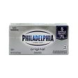 Philadelphia Cream Cheese Block 226g Online Hot Sale