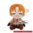 Hetalia: Italy Eyes Closed Big Plush For Cheap