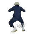 Jujutsu Kaisen: Inumaki Toge Juhai no Jutsu Prize Figure Cheap