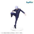 Jujutsu Kaisen 0: Satoru Gojo SPM Prize Figure Discount