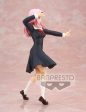 Kaguya-Sama: Love is War: Fujiwara Chika Kyunties Prize Figure Online Hot Sale