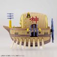 One Piece: Ark Maxim Grand Ship Collection Model Sale