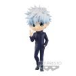 Jujutsu Kaisen: Satoru Gojo Q Posket B Ver. Prize Figure Online Sale