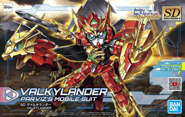 Gundam: Valkylander (Parviz s Mobile Suit) SD Model Hot on Sale