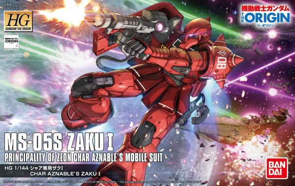 Gundam: MS-05S Zaku 1 (Char Aznable s Mobile Suit) 1 144 HG Model Online now