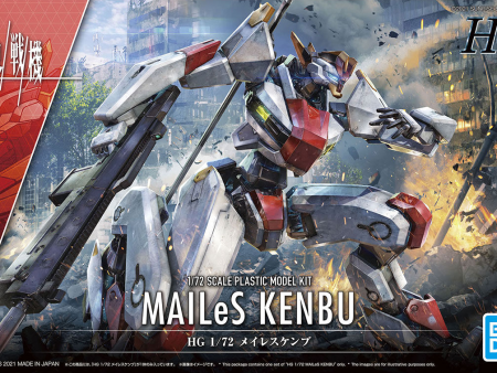 Kyoukai Senki: Mailes Kenbu HG Model Supply