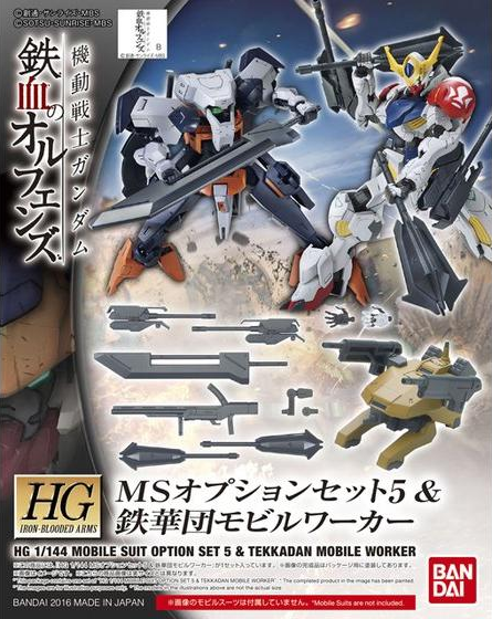 Gundam: MS Option Set 5 & Tekkadan Mobile Worker HG Model Option Pack Sale