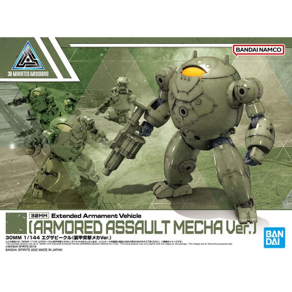 30 Minutes Missions: Extended Armament Vehicle [Armoured Assault Mecha ver.] Model Supply