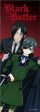 Black Buter: Ciel & Sebastian Coat Human Sized Wall Scroll Online