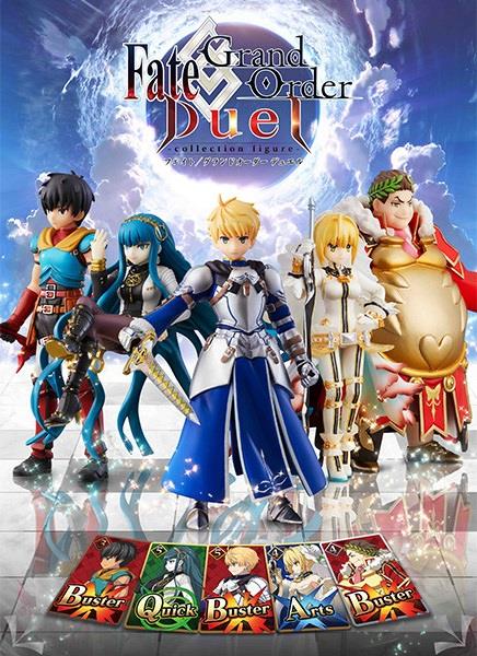 Fate Grand Order: Duel -collection figure- Set 5 (1 Random Blind Box) Cheap