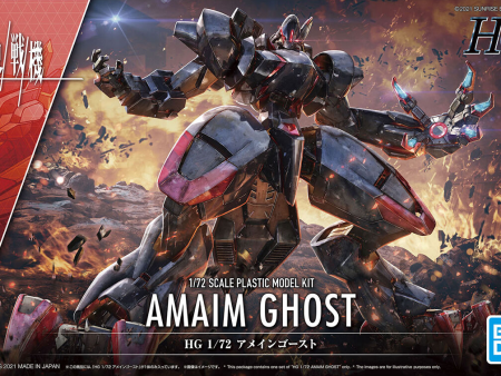 Kyoukai Senki: Amaim Ghost HG Model Supply