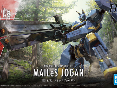 Kyoukai Senki: Mailes Jogan HG Model For Discount