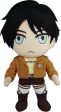 Attack on Titan: Eren 18  Plush For Cheap